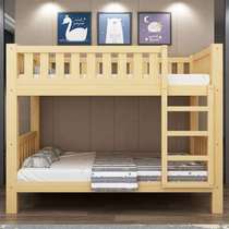All solid wood bunk bed two-layer multi-functional combination bunk bed childrens bed T bunk bed wooden bed height