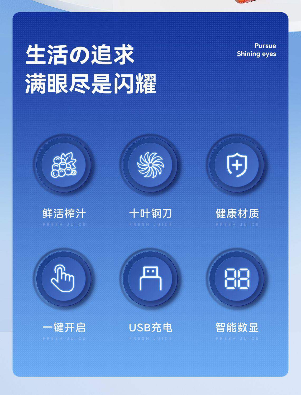 Мини Соковыжималка 南极人便携榨汁机电动榨汁桶无线充电小型多功能家用吨吨桶果汁杯 NGGGN