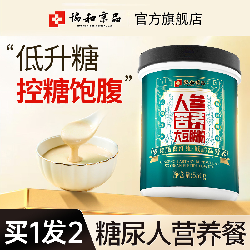 Oat Bran Diabetic Cake, Ready-To-Eat, Saccharin-Free, Special Meal Replacement for Middle-Aged and Elderly People with Diabetes, Flagship Store Oat Bran Diabetic Cake, Ready-To-Eat, Saccharin-Free, Special Meal Replacement for Middle-Aged and Elderly People with Diabetes, Flagship Store