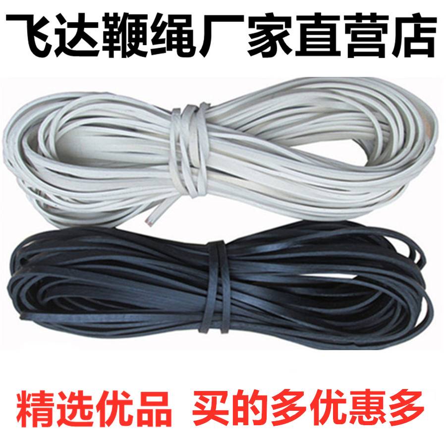 Top Whip Rope Special Adult Children Factory Direct Marketing Exercise Home Waist Exercise Fitness Equipment Home Weight Loss