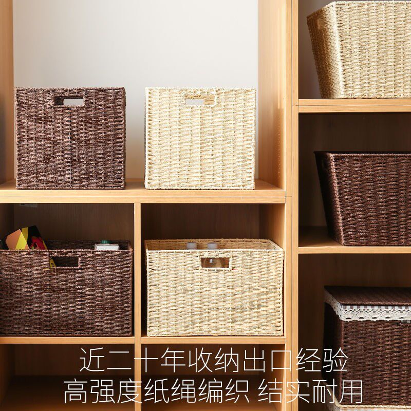 Desktop sundries snack storage basket cabinet storage basket basket household woven storage storage box toy storage basket