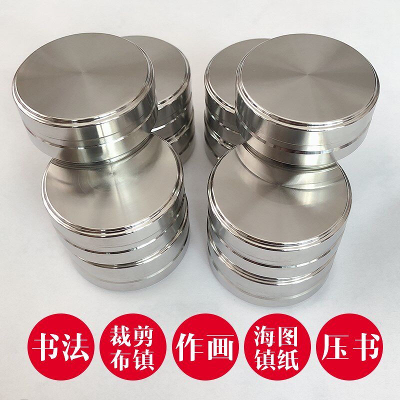 Stainless steel ruler solid brush press word Chinese painting office student multi-functional round leather cloth paperweight metal