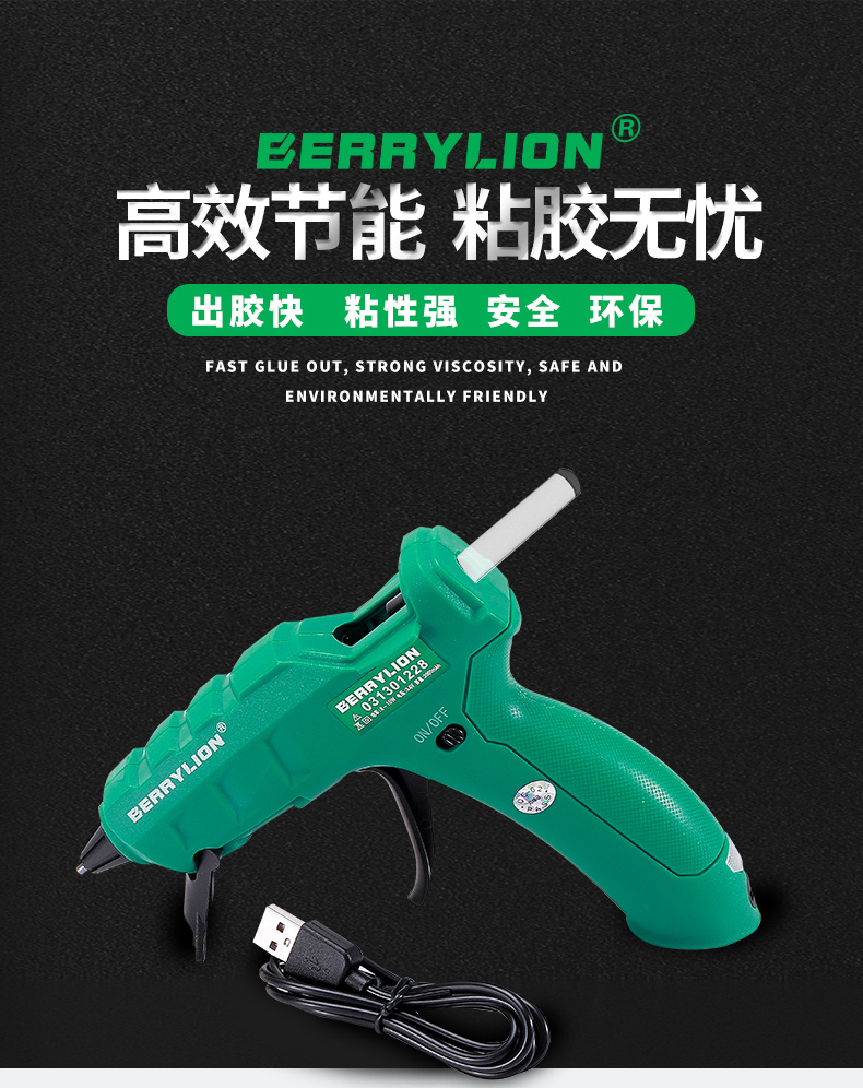 Budweilion Hot Melt Adhesive Gun Manual Home High Stick Strong Force Glue Stick Hot Melt Adhesive Stick 7-11mm Lithium Battery Hot Melt Gun