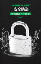 Budweilion Stainless Steel Plated Steel open padlock home with an unlock key Size Number universal lock gate lock