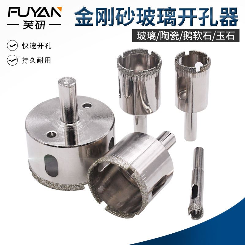Glass driller drill bit diamond sand ceramic taking hole tile perforated glass tile drilling bit