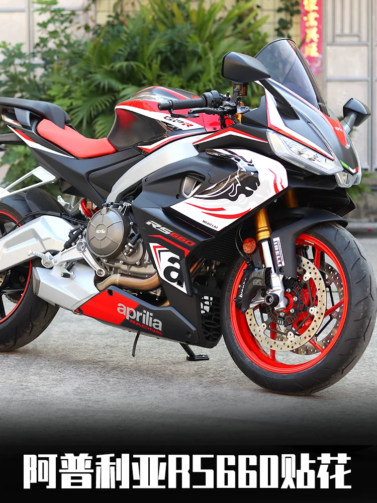 Подходит для Aprilia RS660 китайская версия наклейки изменённая наклейка цвет корпуса декоративная подтяжка цветок принт версия цветок