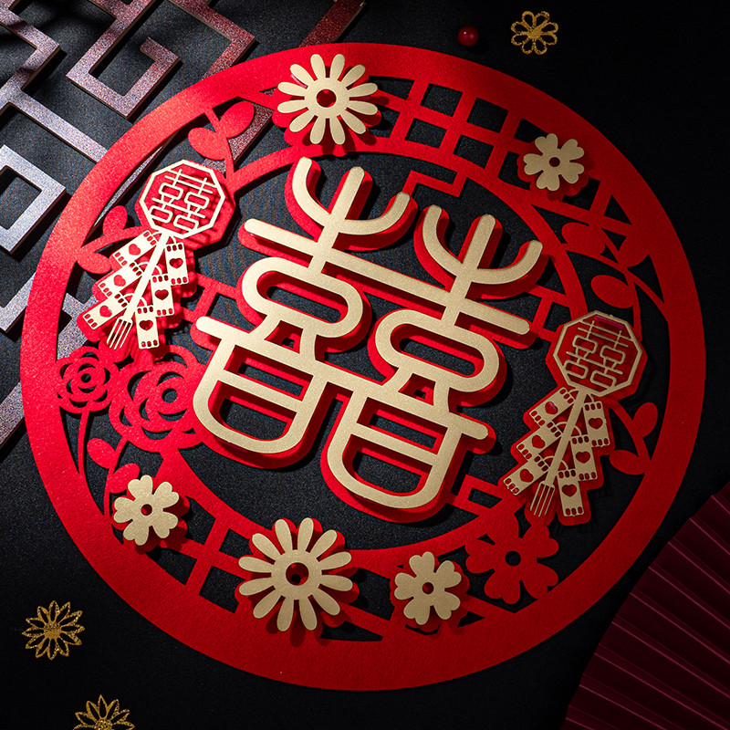 Wedding happy word sticker Door decoration door sticker Window wedding room Wedding celebration decoration supplies Daquan Window grille happy word sticker