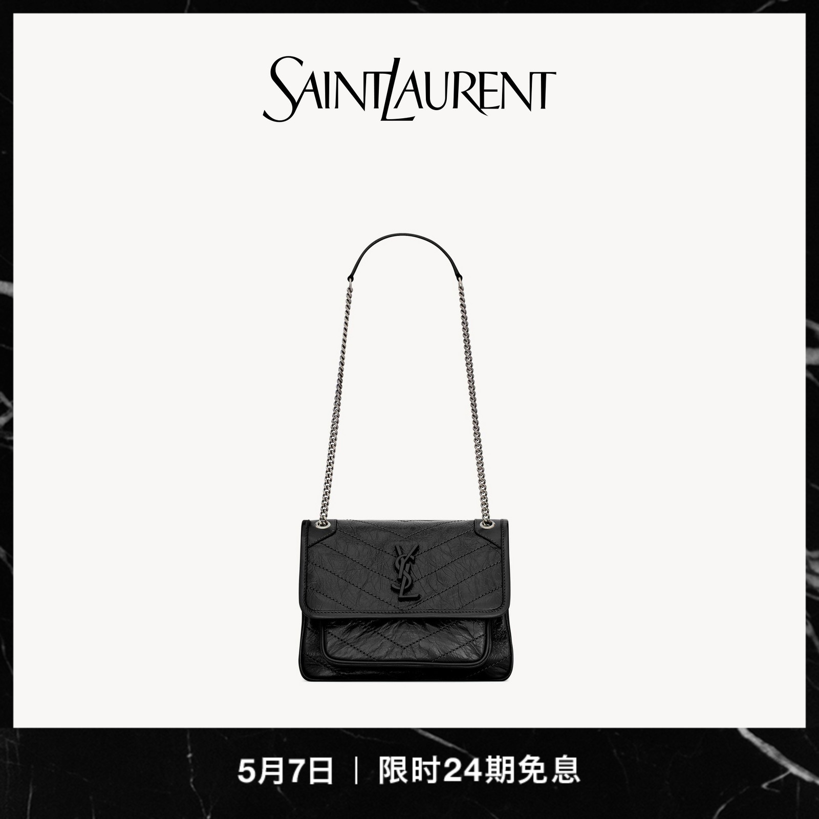 [Беспроцентный выпуск 24] Маленькая кожаная сумка YSL от YSL Ladies NIKI от YSL/Saint Laurent. Изображение 1