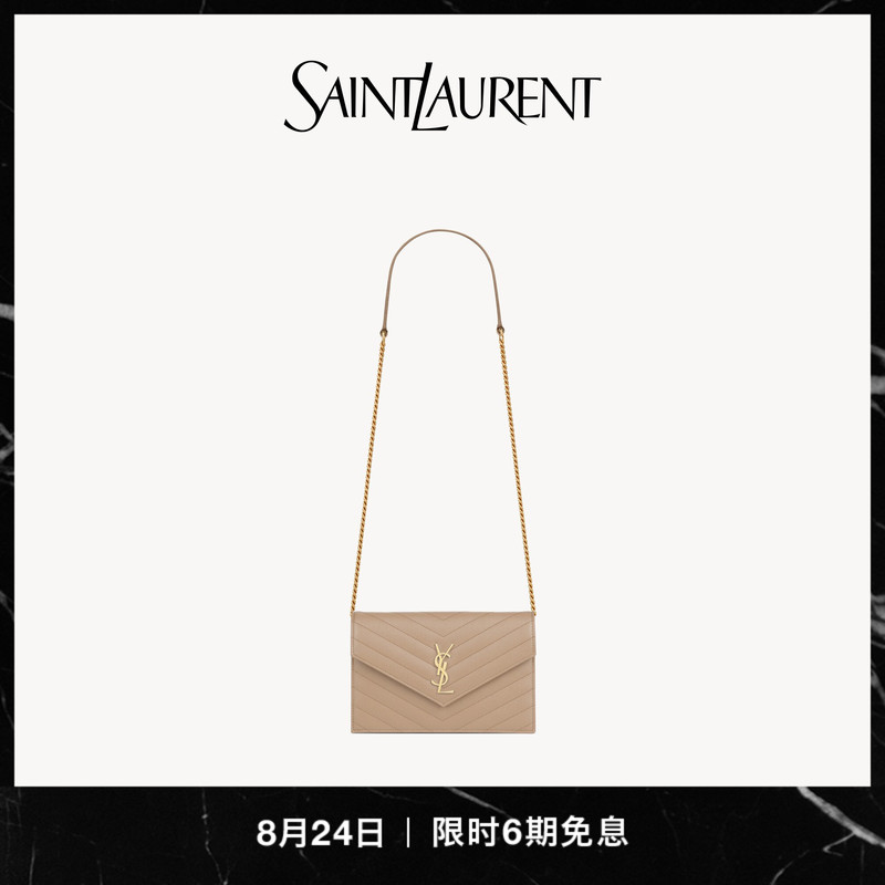 [6 Installments Interest-Free] Ysl/Saint Laurent Women's Cassandre Envelope Grain Leather Chain Wallet