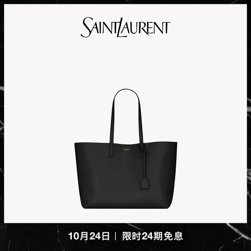 [24 Installments Interest-Free] Ysl/Saint Laurent Women's Shopping Saint Laurent Horizontal Handbag
