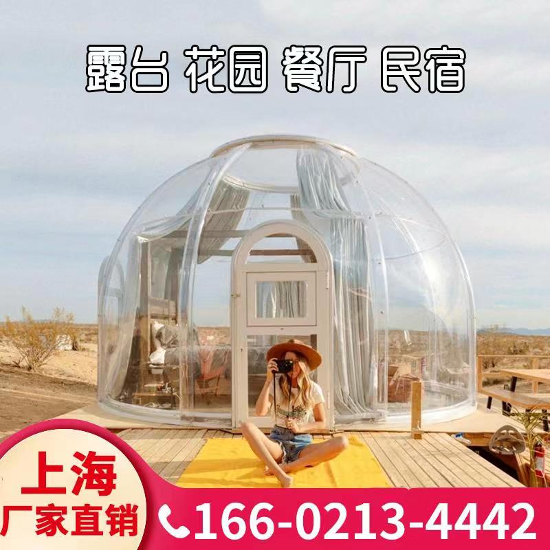 PC Glass Star Empty Room Transparent B&B Hotel Net Red Greenhouse Dining Room Outdoor Leisure Farm B&B Bubble Cottage