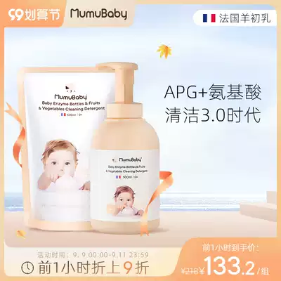 Bottle cleaner, fruit and vegetable cleaner, bottle cleaner, Baby Wash, bottle cleaner, baby, special fruit, fruit