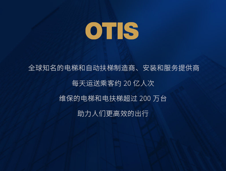 Лифт частей otis奥的斯电梯钢带原厂aaa717am2 x1 ap2曳引（钢带25米起订）