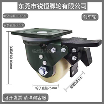 3 Inch Super Heavy Steel Universal Wheels With Brake MC Nylon Wheels Low Center Of Gravity Equipment Wheels High Load Castors