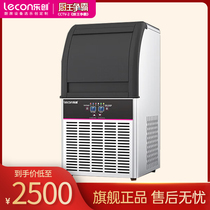 Lechuang ice machine commercial 55 ice trays daily output 30KGG tap water LC-GD-XB180G