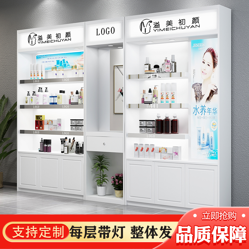 Cosmetics Display Cabinet Simple Modern Display Cabinet Container Display Cabinet Beauty Salon Cabinet Product Shelf Display Rack