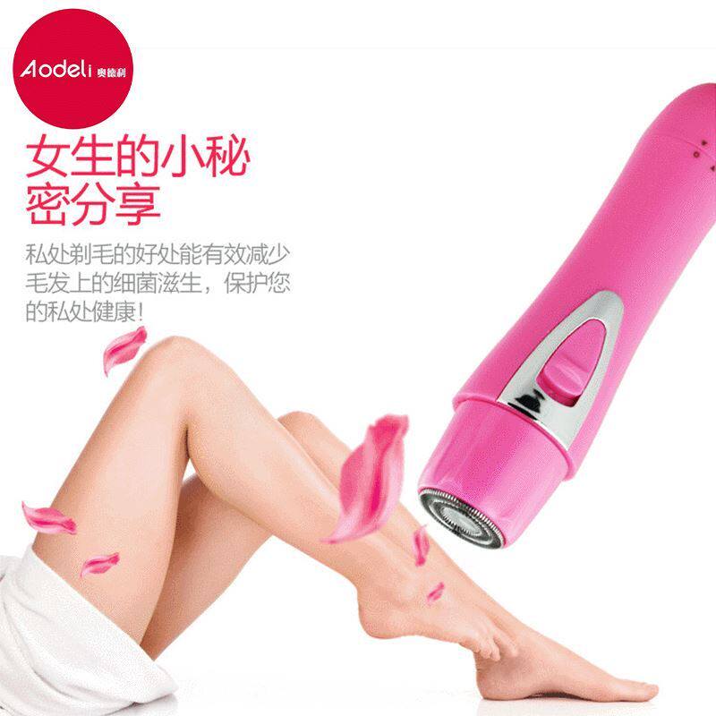 Shave Knife Private girls Private hair remover Pubic Hair Lady Shave Machine Shave Hair Shave Razor Shave Knife Electric