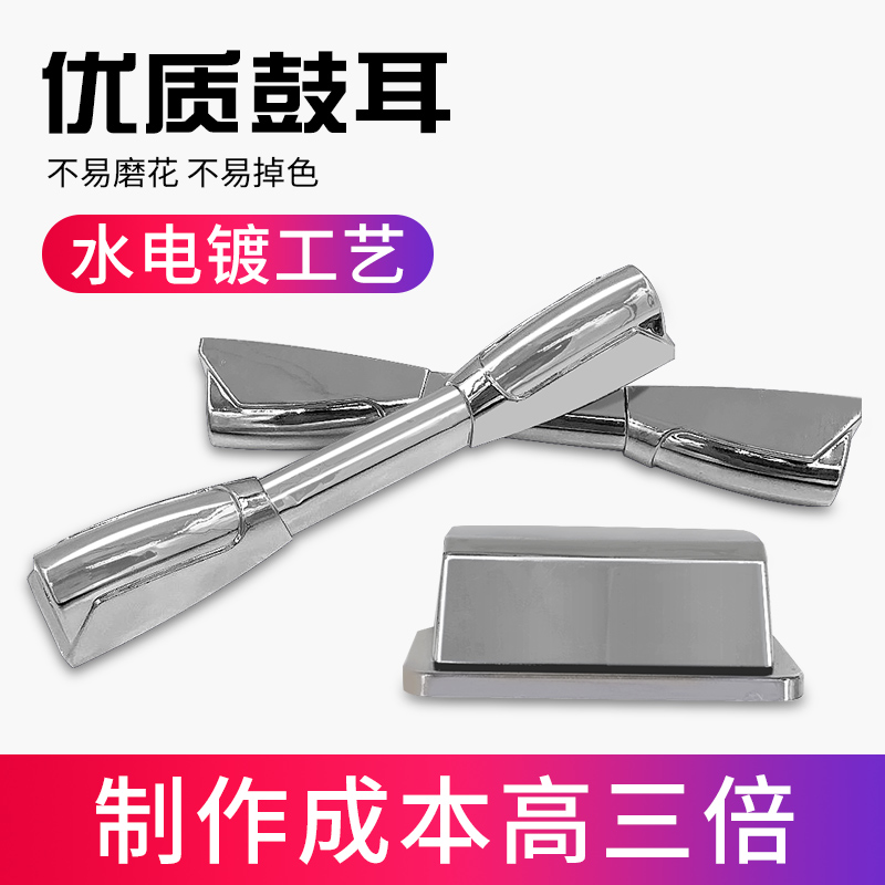New Treasure Drum Tympanum Drum Eardrum Drum Eardrum Base Accessories Bracket Screws