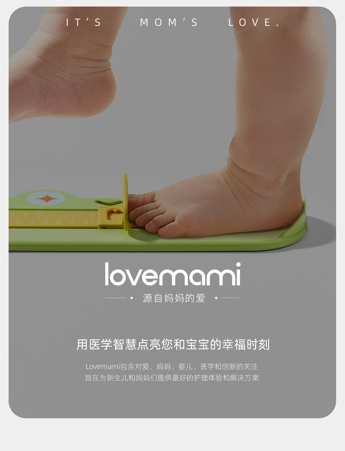宝宝量脚器儿童测量仪精准家用脚长鞋内长婴儿测量尺小孩买鞋神器 — 17
