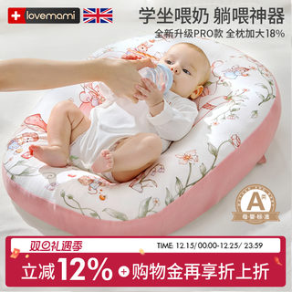 British Lovemami Slope Pillow Baby Anti-Vomiting Slope Cushion Newborn Pillow Breastfeeding Baby Lying down Sleeping Artifact