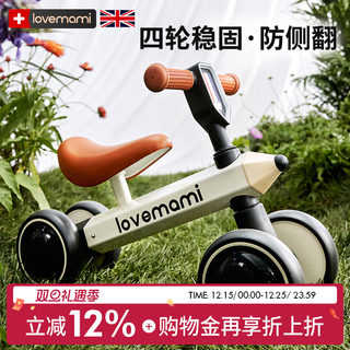 British Lovemami Kidsren's Balance Bike 2025 New Model Baby Scooter Baby 1-3 Anti-Rollover Scooter