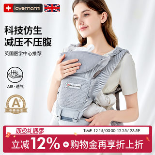 British Lovemami Baby Waist Stool and Carrier 2-in-1, Lightweight, Multi-Functional for All Seasons, a Great Tool for Carrying Babies When Going Out