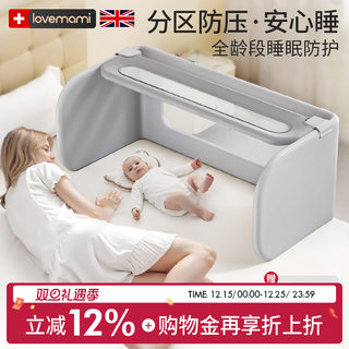 British Lovemami Baby Crib Fence Guardrail Baby Anti-Fall Portable Foldable Newborn Bed-In-Bed