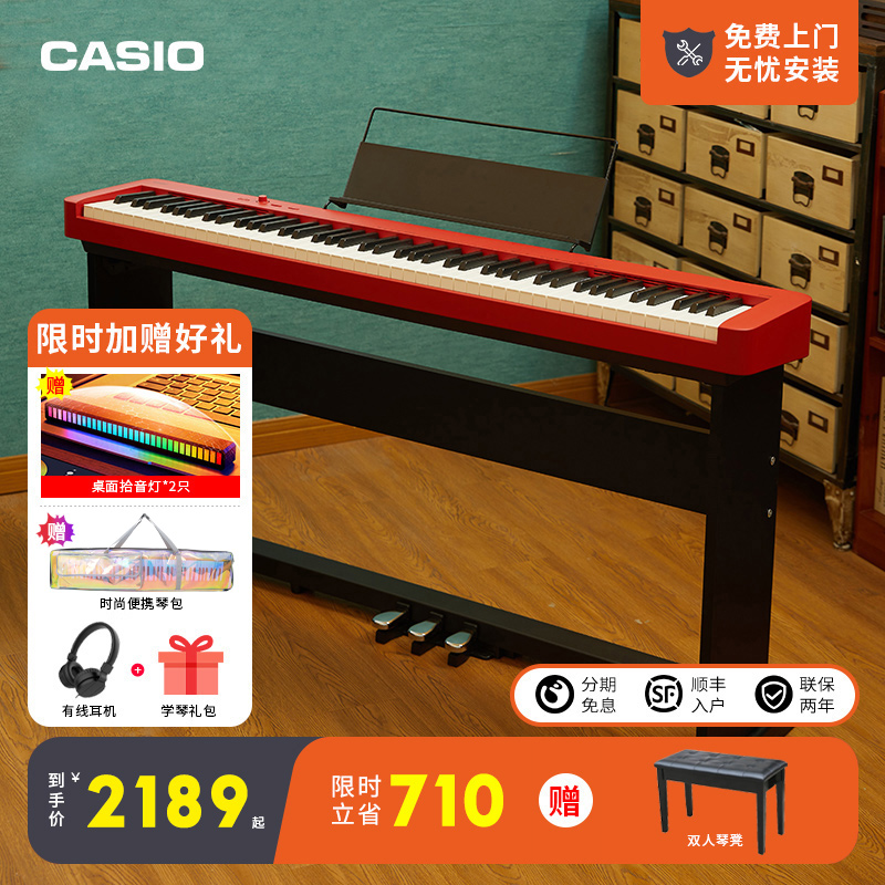 Casio Electric piano EP-S130 Professional test grade 88 key heavy hammer home portable electronic piano eps130 -Taobao