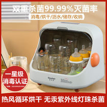 Mofa stone desktop disinfection cabinet household bottle sterilizer tea set dish storage cabinet small disinfection cupboard drying