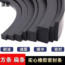 Rubber strip flat strip solid oil-resistant butadiene clear sealing strip glass shock-absorbing gasket pressure grinding non-slip rubber sealing strip