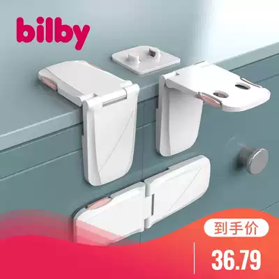Baby children's drawer safety lock buckle protection Baby open refrigerator water dispenser clothes overall cabinet door anti-pinch hand artifact