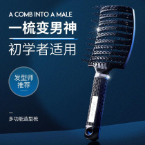 (Sparb comb for women special high skull artifact fluffy hair styling hair comb long hair curly hair massage large curved comb