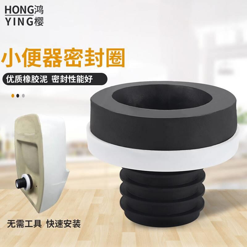 Small poop flange sealing ring wall row wall-mounted small toilet water outlet floor anti-leakage deodorant 50 connection fitting-Taobao