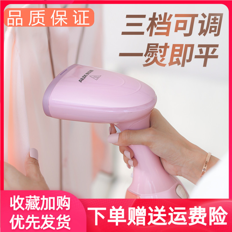 Handheld steam iron wired jet steam iron curtain household small portable dormitory ironing clothes new mini