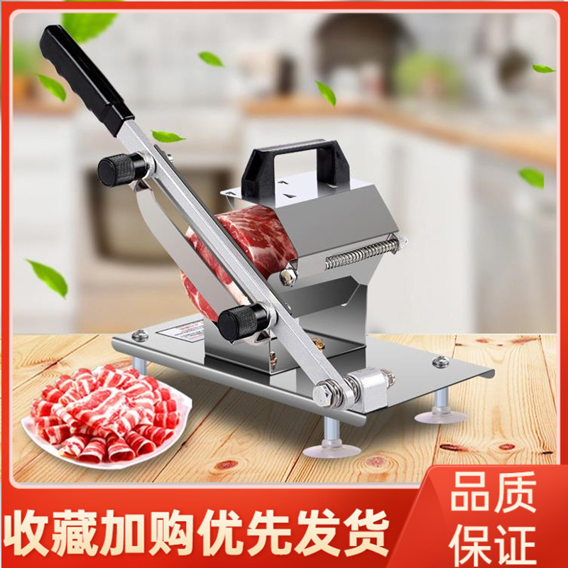 Cutting Mutton Winder Home Small Manual Mutton Pieces Frozen Cooked Beef Roll Cut Meat Machine Meat Flake