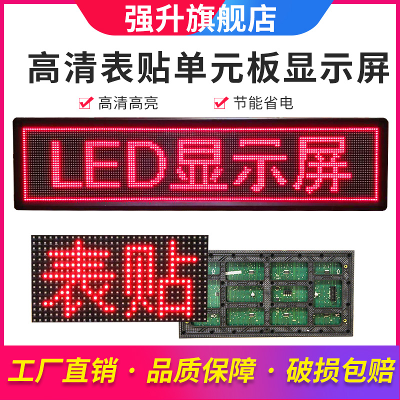 LED display P10 surface mount unit board outdoor billboard led electronic door head scrolling word screen module
