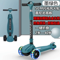 Зеленый хот вилс, базовая плита, руль, 5см, алюминиевый сплав