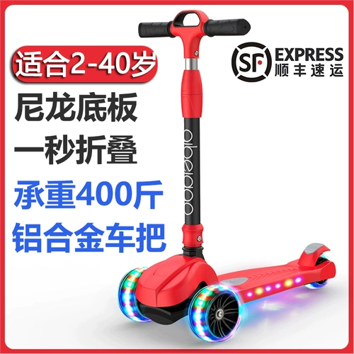 Самокат, педали для мальчиков для девочек, 12 лет