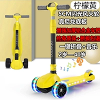 Металлическая музыкальная мигающая базовая плита, защита от опрокидывания, увеличенная толщина, алюминиевый сплав