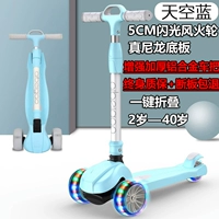 Хот вилс, базовая плита, руль, 5см, алюминиевый сплав