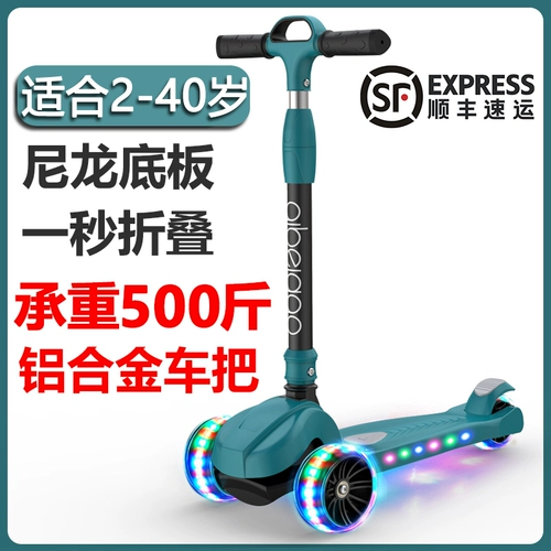 Самокат, педали для мальчиков для девочек, 12 лет