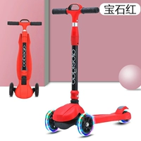 С драгоценным камнем, 3см