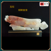 Natural Red Flowers Ice Jade Golden Dragon Fish Recruiting Living Room Front Desk Office Opening Blessing Decoration High-end Gift Giving Gift