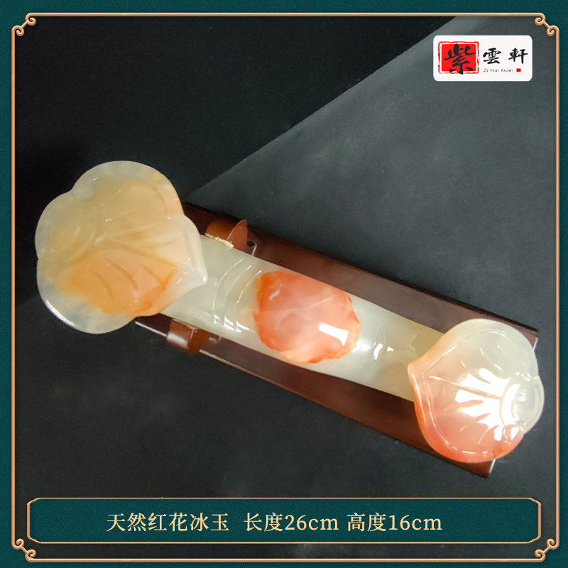 Natural ice jade jade Ruyi Chinese style home living room Xuanguan Daily delivery blessings to commemorate desktop swing gift box dress