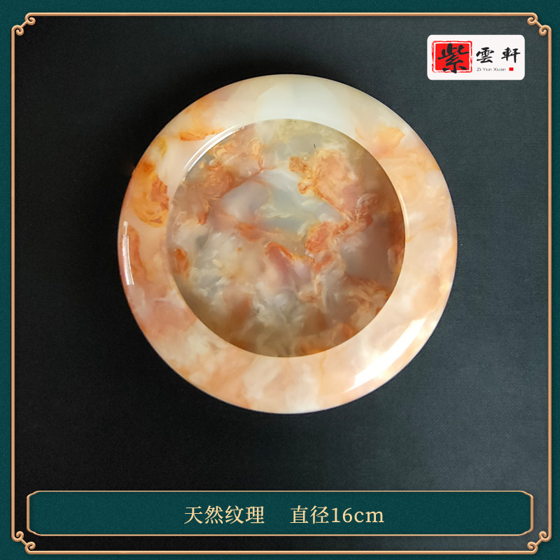 Natural Red Flowers Ice Jade Round Tobacco Ashtray Office Desk Living Room Desk Top End Swing Piece
