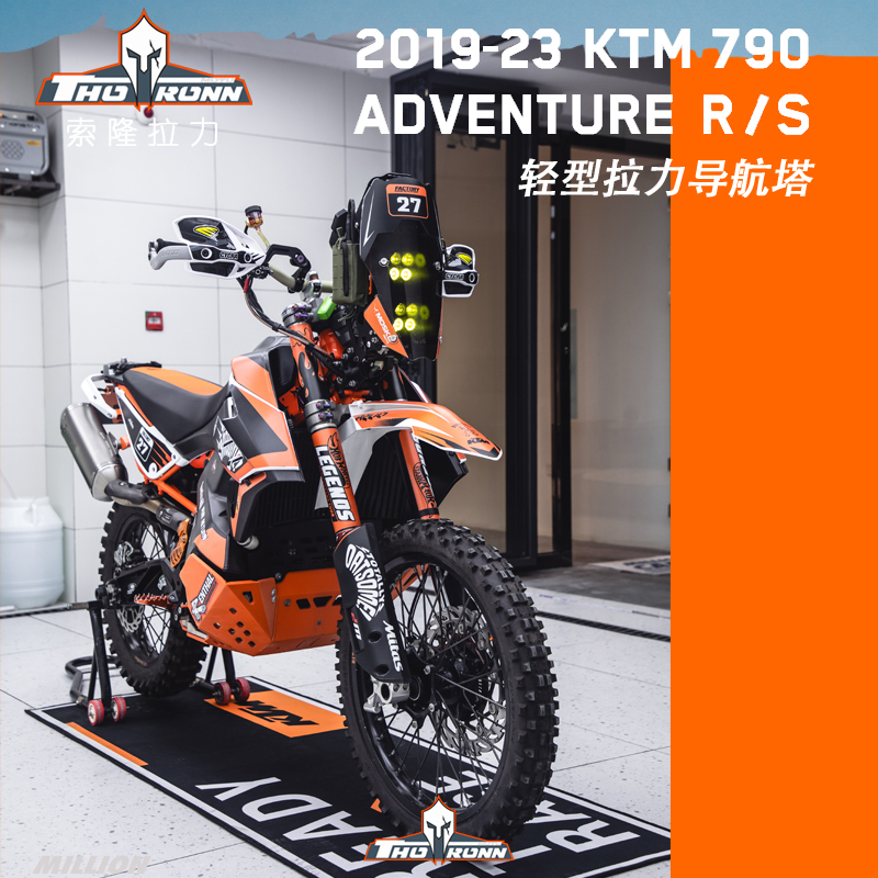 Ktm790Adv Light Rally Navigation Tower