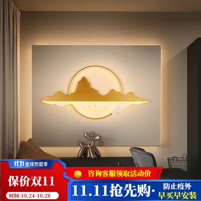 Wall lamp living room sofa background wall lamp modern minimalist porch dining room tea room creative Chinese bedside light luxury decoration