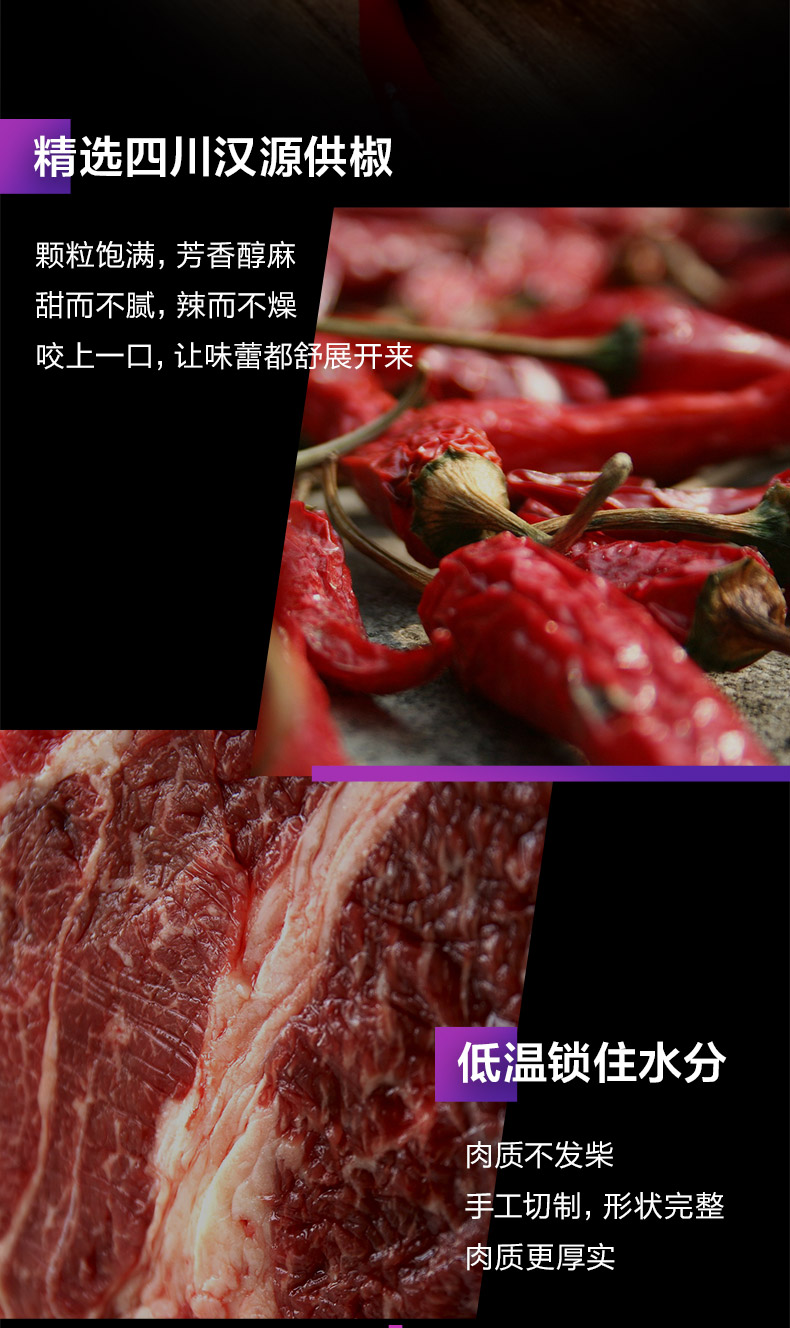 【周小伴】麻辣牛肉条90g*3袋