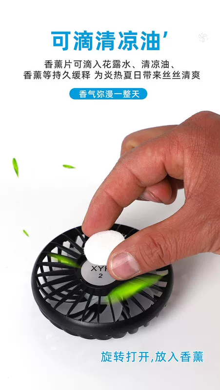 Quạt tích hợp mũ cứng cộng với công trường xây dựng có thể sạc lại mũ bảo vệ làm mát tòa nhà mũ bảo vệ làm mát quạt nhỏ vành mũ chống nắng bảo hộ Quạt điều hòa gắn mũ 