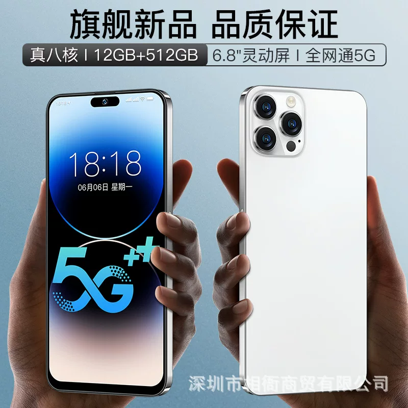 Мобильный телефон i14 Pro Max, 5G Android, широкий экран, до 16 ГБ+1 ТБ памяти